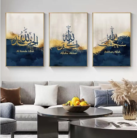 Islamic wall photo tile frames 3 pcs MDF board decor with double sided tape