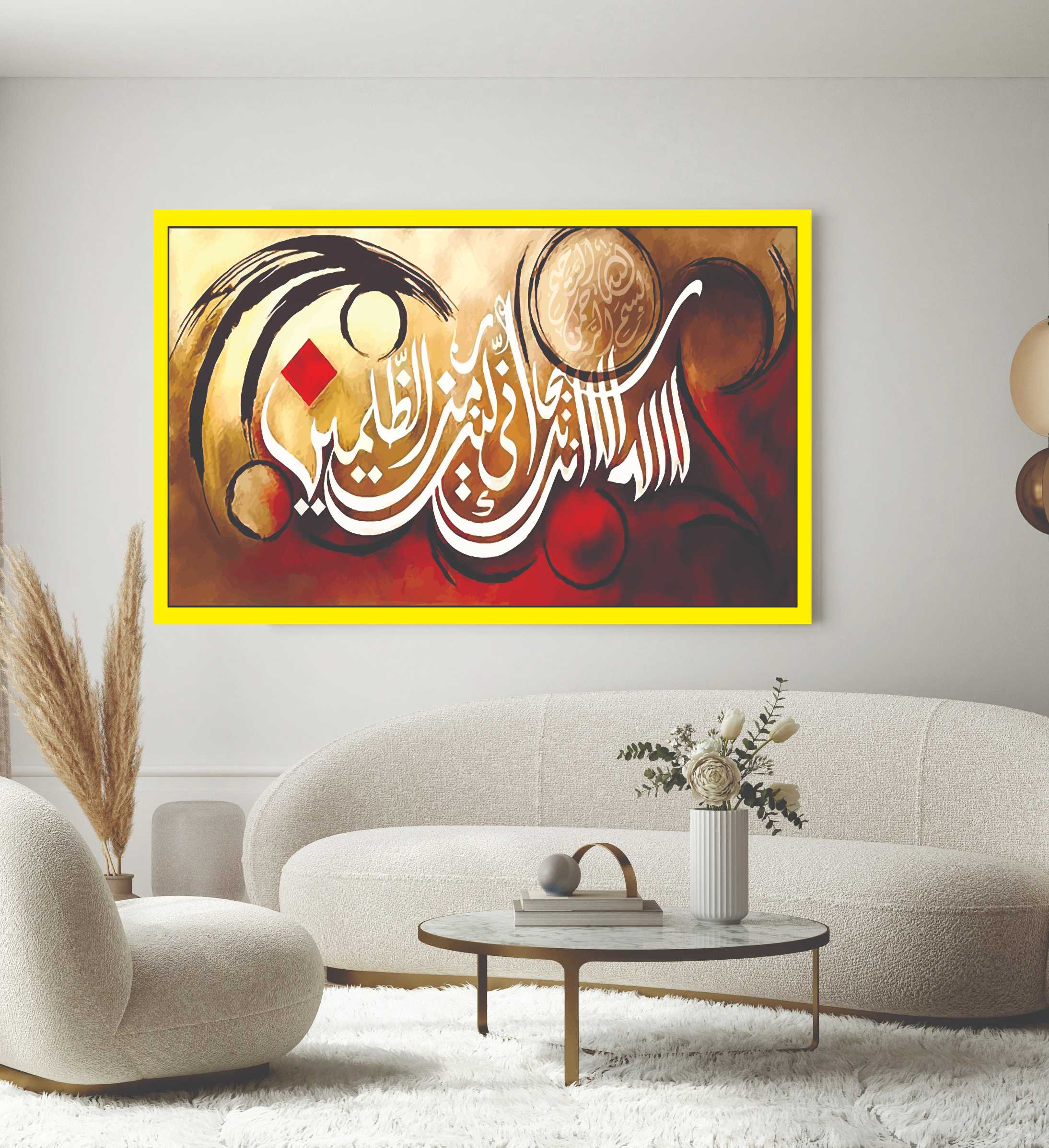 Islamic wall art wooden phototile frame 11x16.5 sticky photo tile for spiritual home decor by Trend-ify