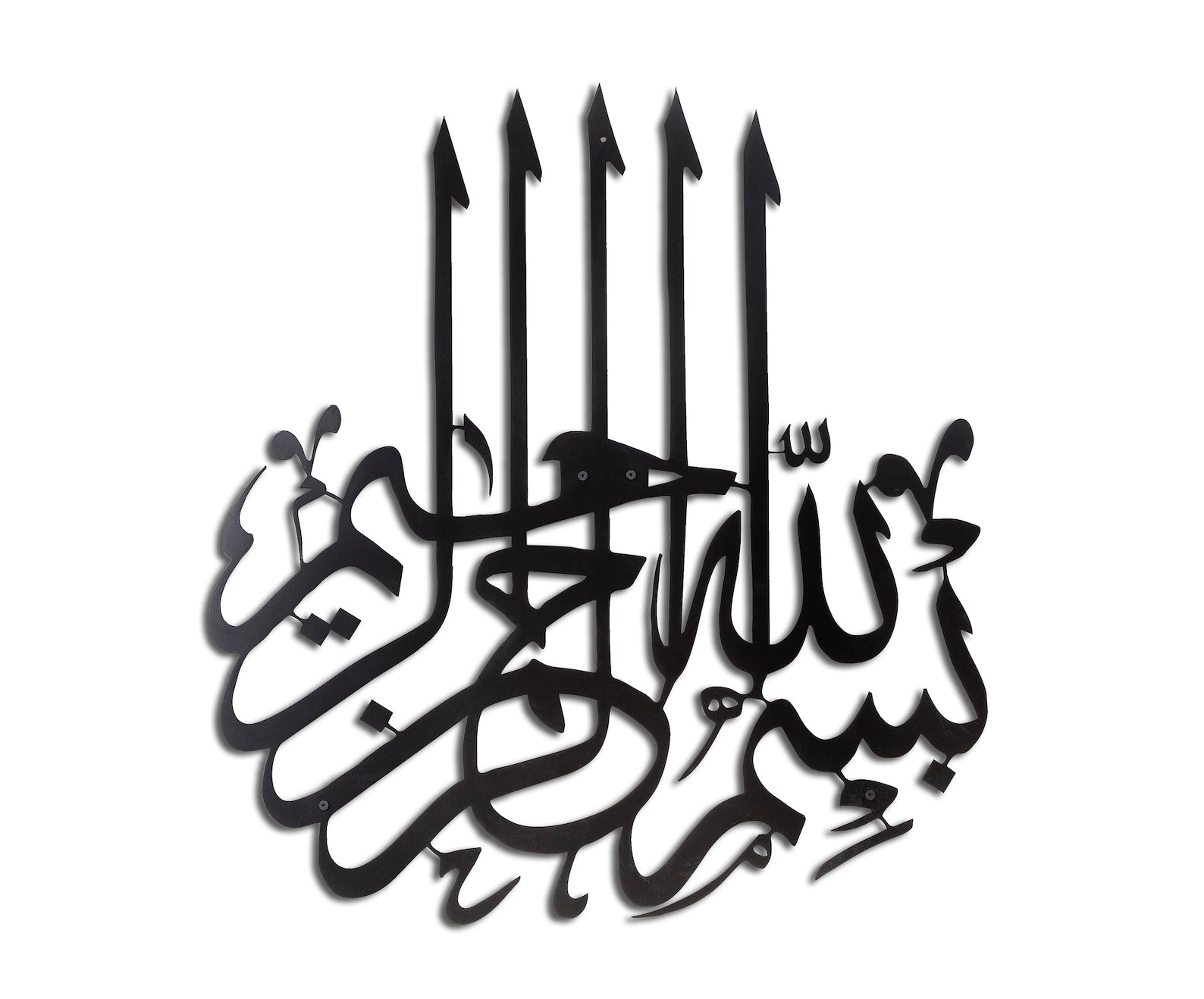 3D Bismillah Calligraphy Wooden Wall Art – Islamic Home and Office Décor by Trend-ify