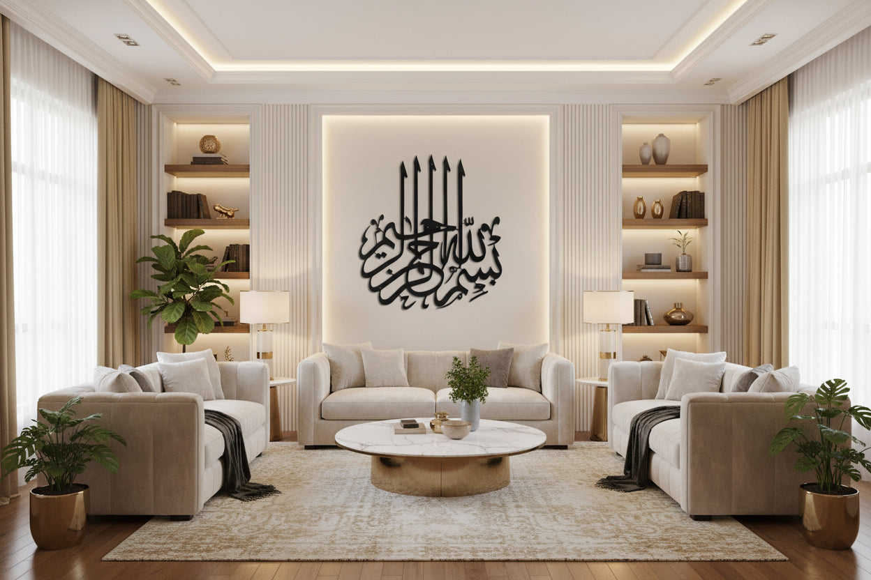 3D Bismillah Calligraphy Wooden Wall Art – Islamic Home and Office Décor by Trend-ify