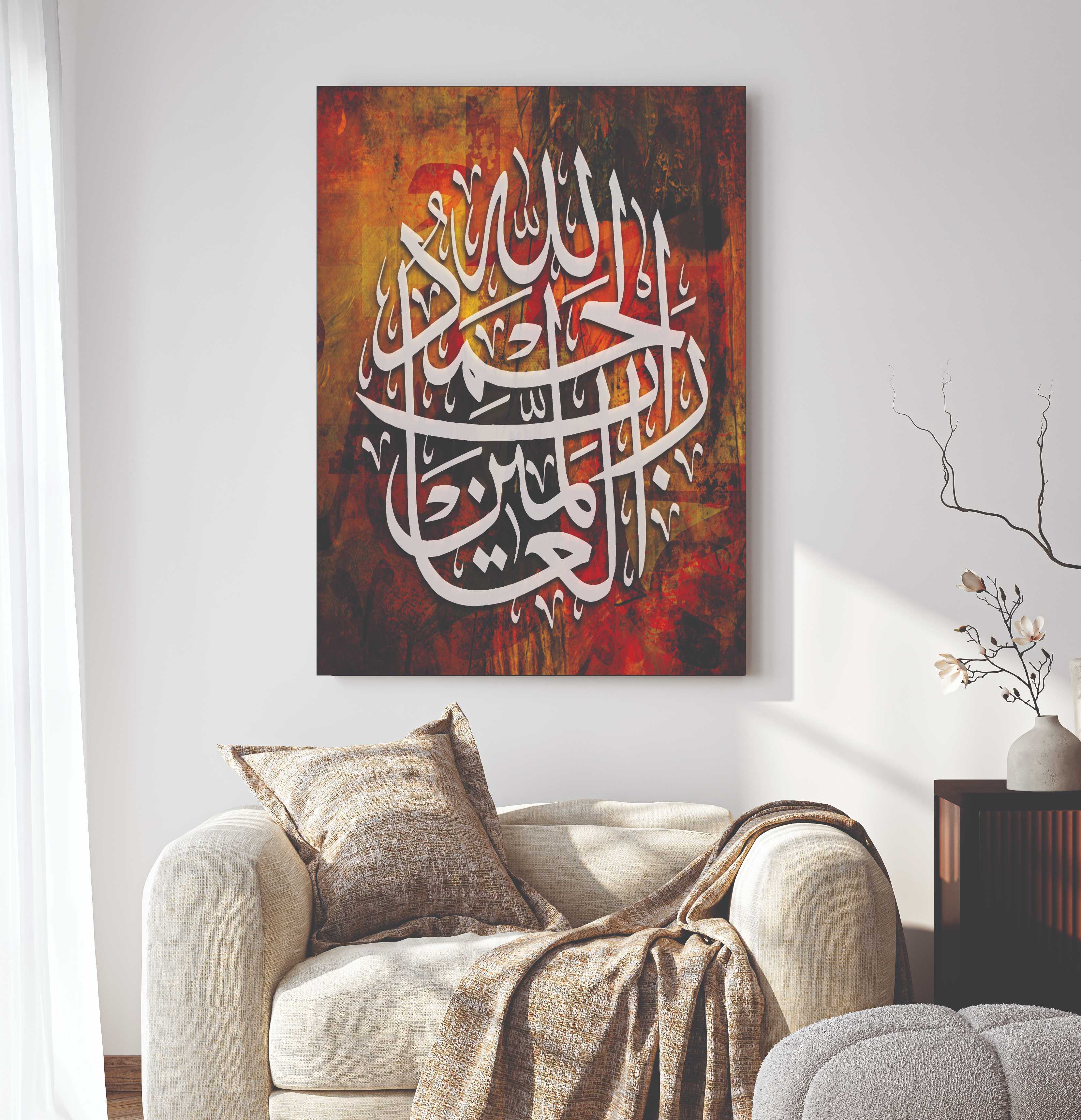 Islamic wall art wooden phototile frame 11.5x16.5 MDF digital painting for home decor