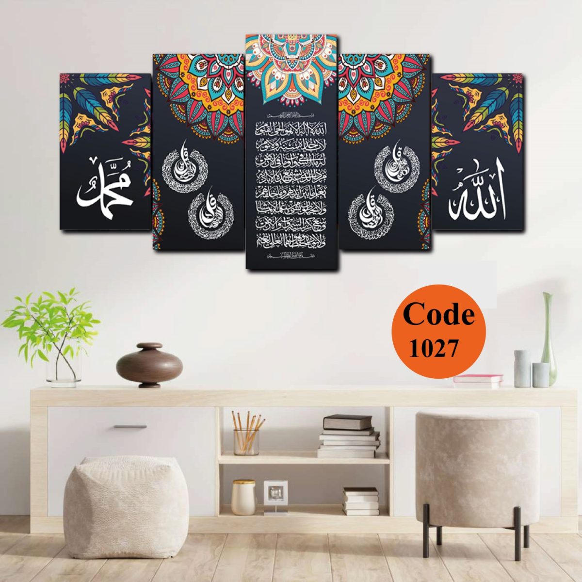 Set of 5 blue Islamic calligraphy 4 Qul wall frames wooden home decor Trend-ify Pakistan