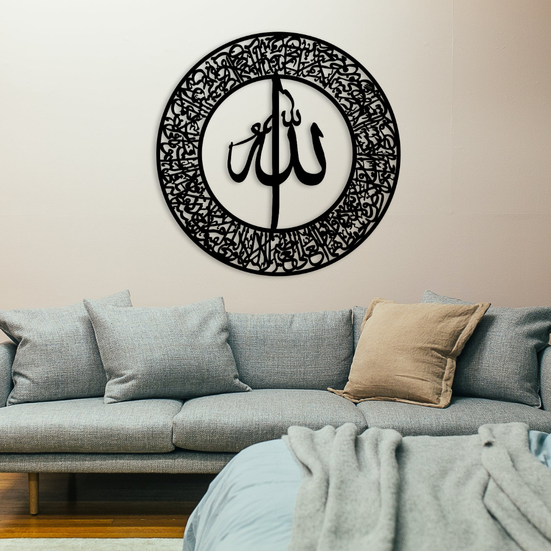 3d ayat ul kursi wooden wall art islamic calligraphy frame 24x24