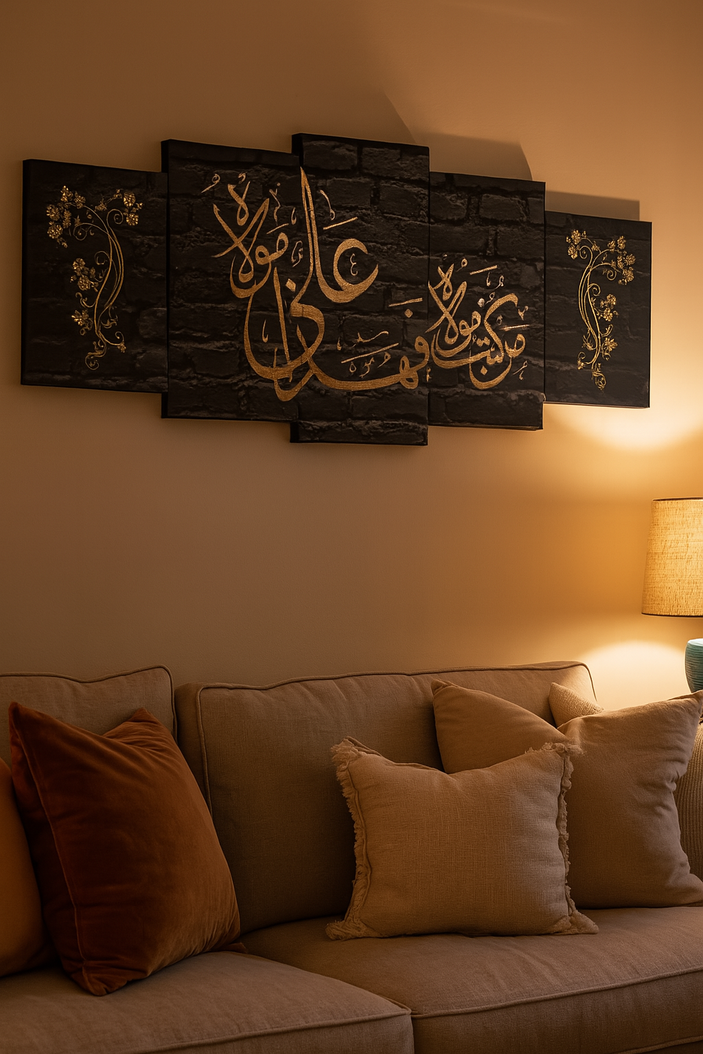 5-Piece Islamic Calligraphy Wooden Wall Frame in Black and Gold with Sticky Tiles – 16x40 Inch