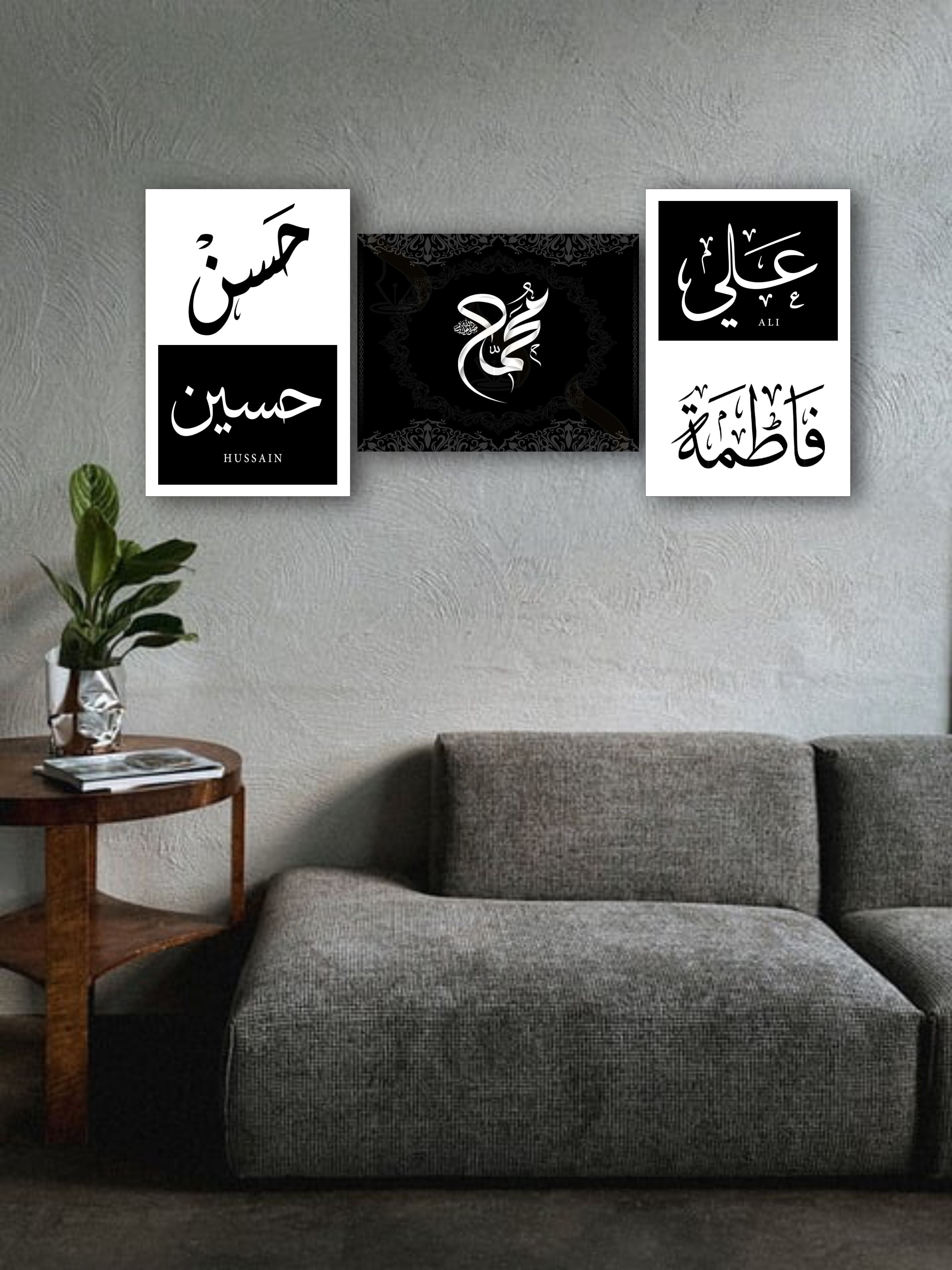 Black and white Islamic name wall frame set of 3 phototiles 8x11 inches modern Arabic calligraphy decor