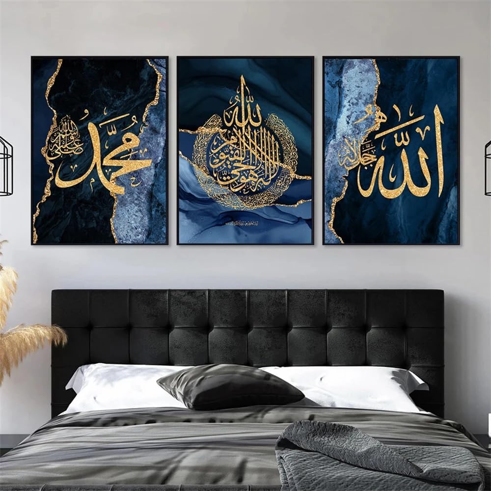 Set of 3 Islamic calligraphy sticky wooden photo tiles wall art for home decor