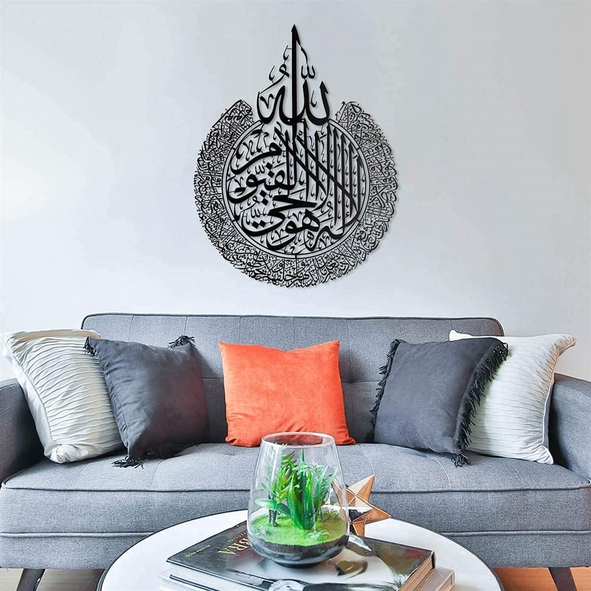 Ayatul Kursi 3D Wooden Islamic Wall Art 24 Inch | Home & Office Decor