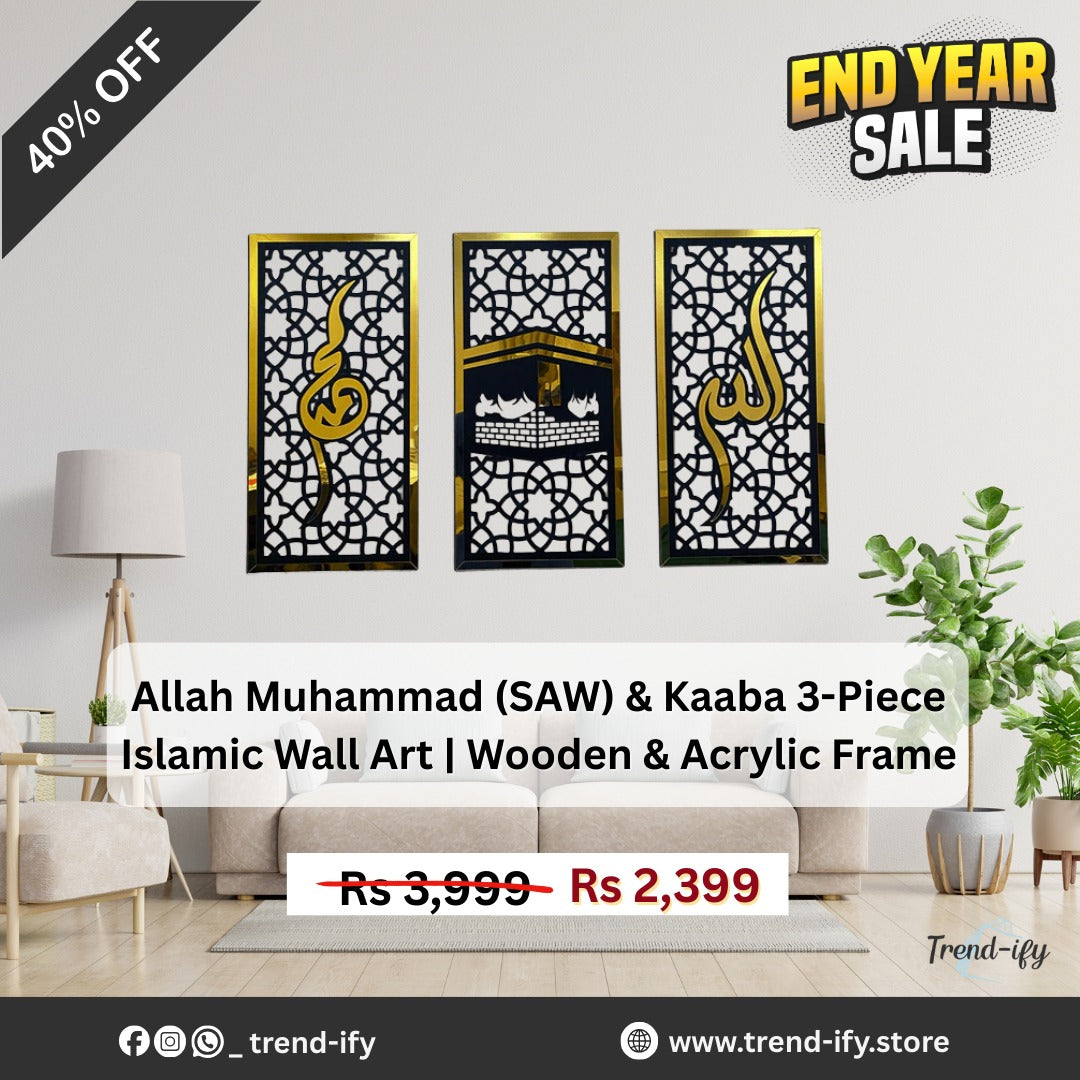 Three-piece Islamic wall art set with wooden and acrylic frames on a white wall, featuring 'Allah Muhammad (SAW)' and 'Kaaba'. Sale text and branding visible.