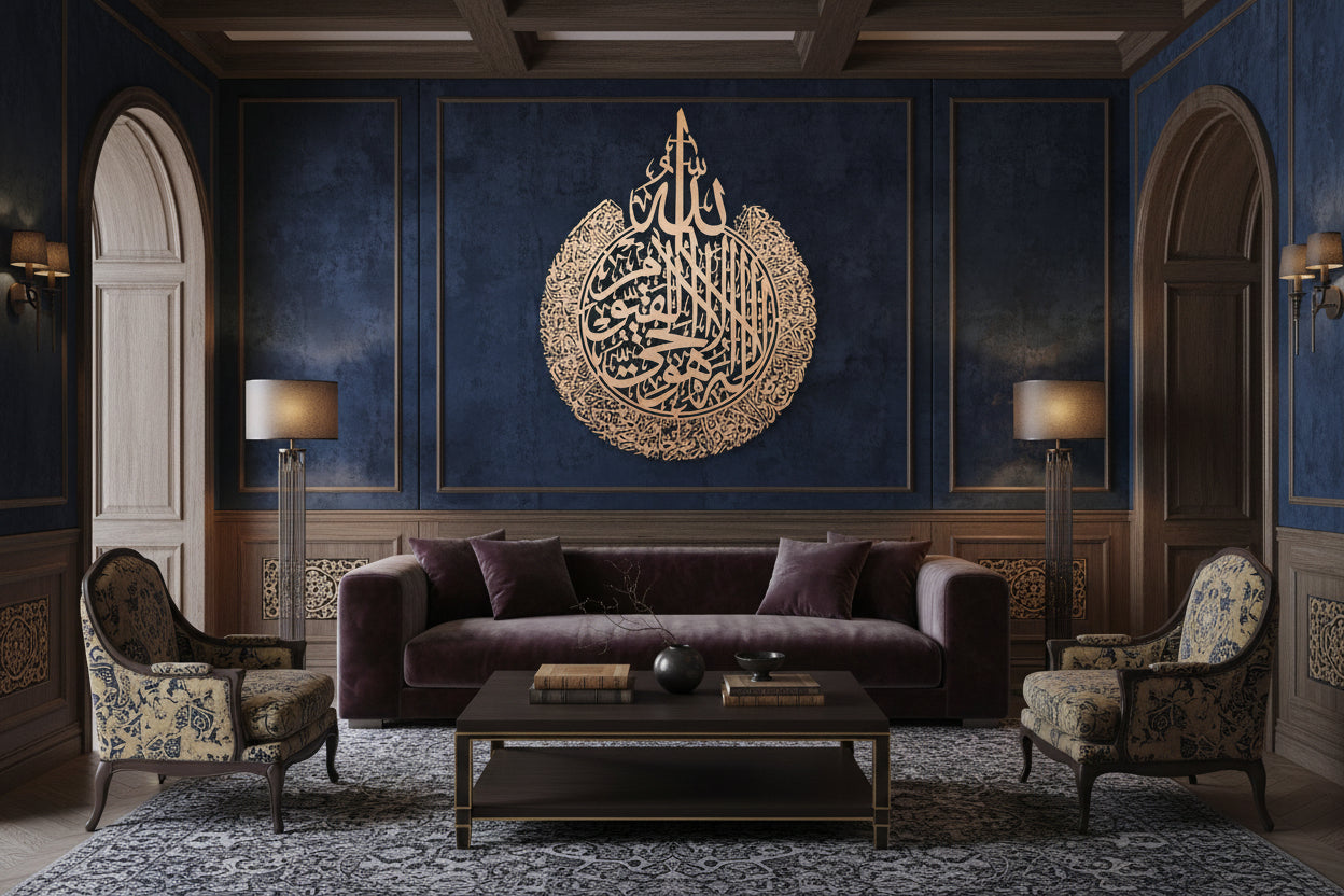 Decorative metal art piece with Arabic calligraphy on a green background