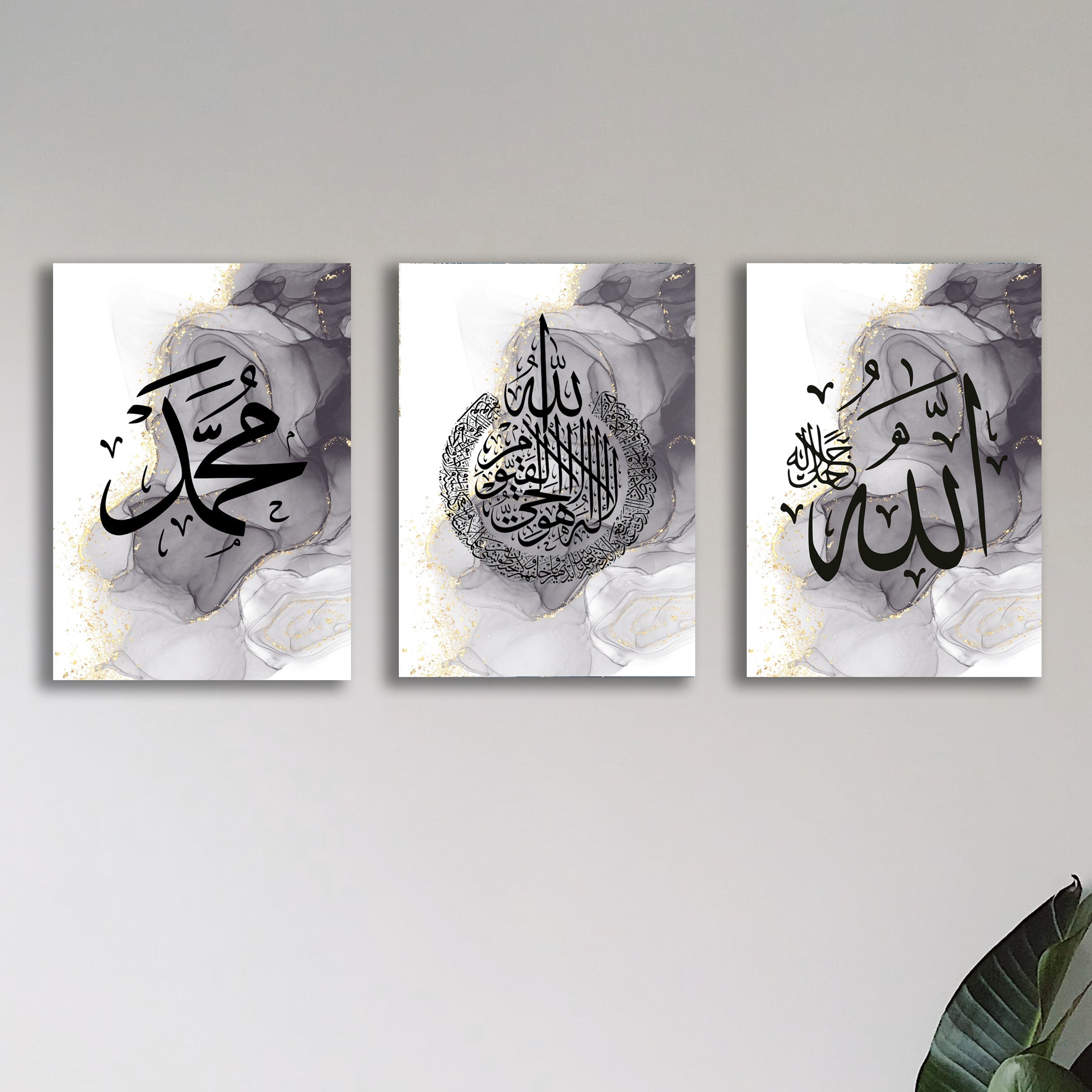 Pack of 3 Islamic calligraphy sticky wooden frames wall art for home decor