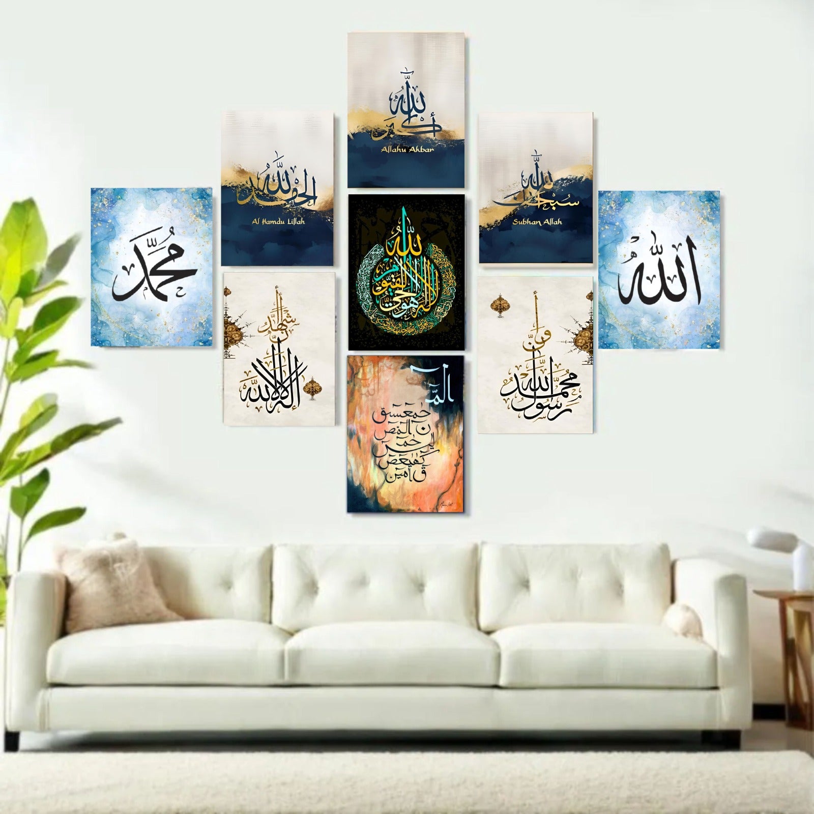Alt Text:
9 piece Islamic calligraphy wooden wall frame set Allah Muhammad Arabic art prints home decor Pakistan