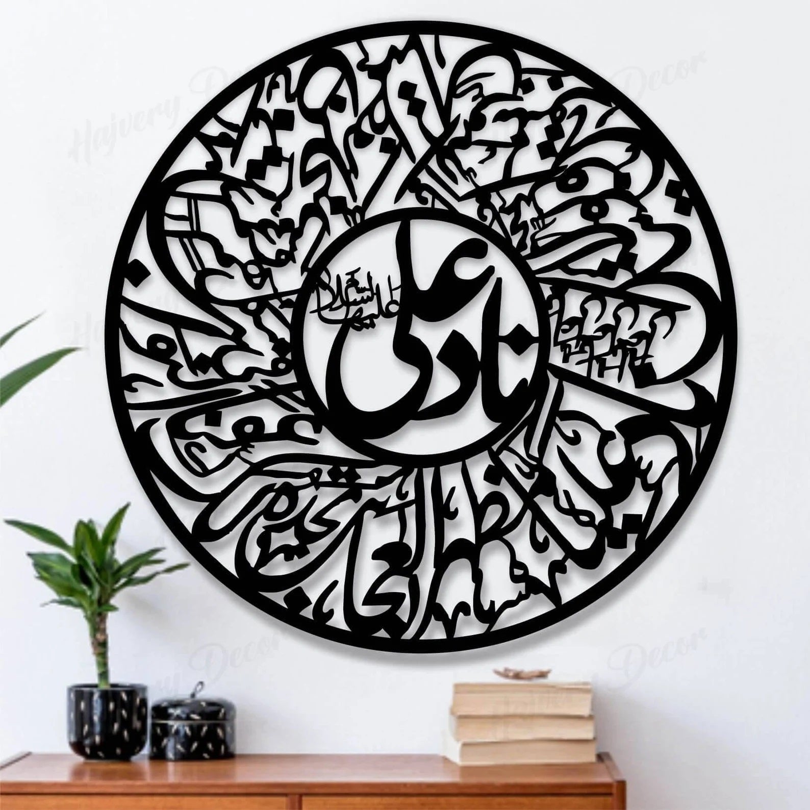 3D calligraphy Nad-e-Ali wooden wall art Islamic decor frame for home and office