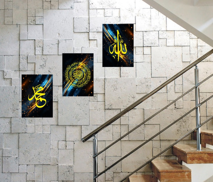 Islamic premium wall frame set of 3 multicolour MDF for home decoration by Trend-ify