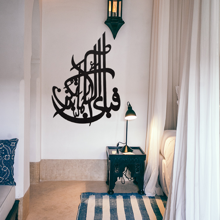 Fabi Ayyi Ala I Rabbikuma Tukazziban 3D wooden Islamic calligraphy wall art 24 inch Trend-ify Pakistan