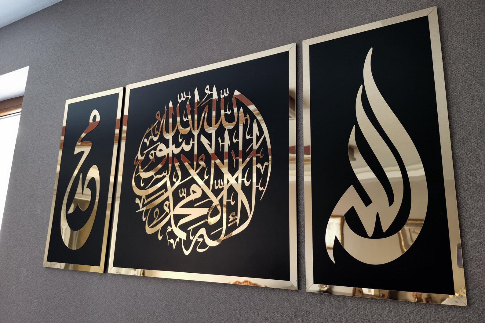 Islamic Wall Art Set Allah Muhammad Kalma Black Laser Cut Decor Trend-ify