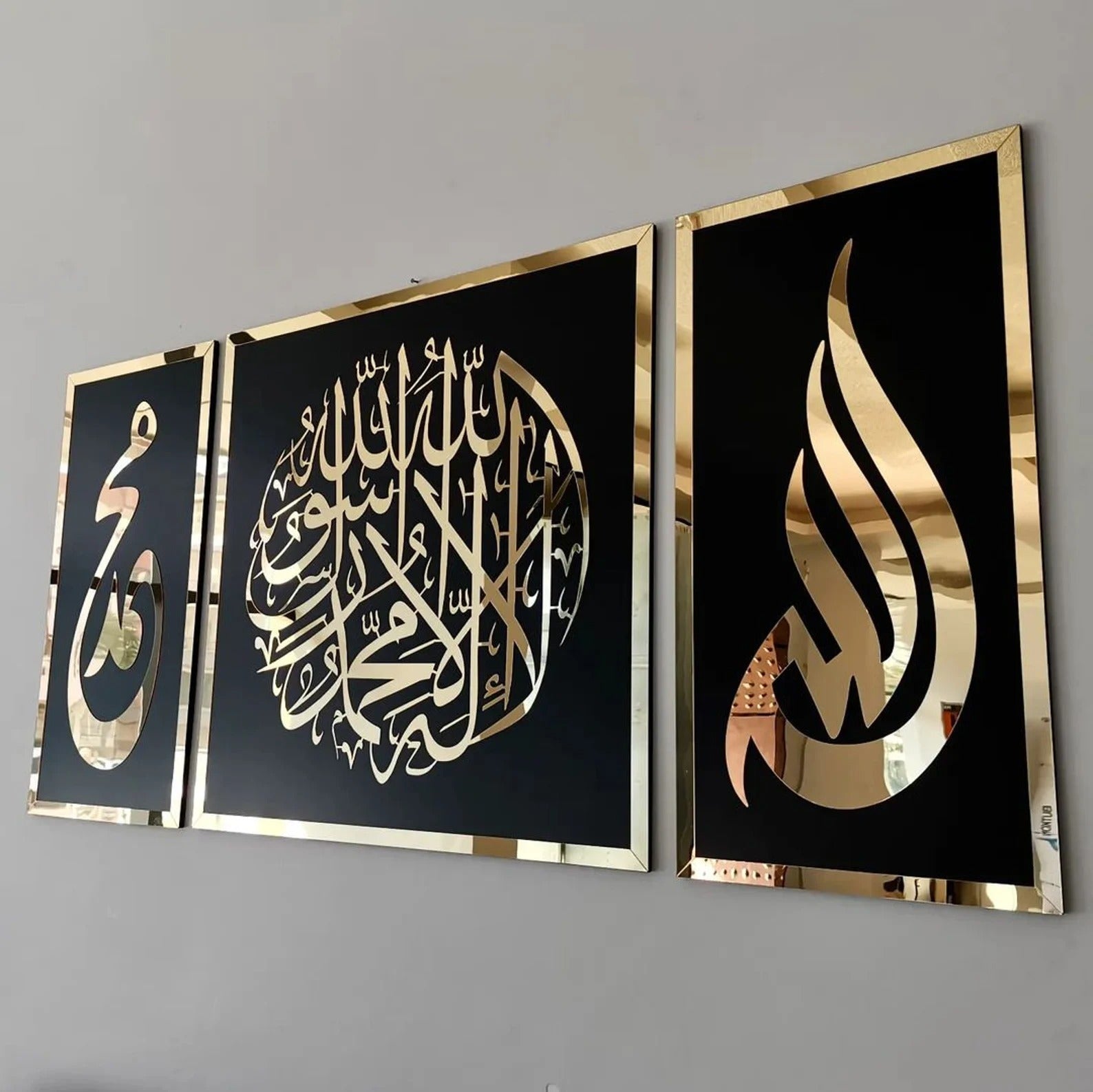 Islamic Wall Art Set Allah Muhammad Kalma Black Laser Cut Decor Trend-ify