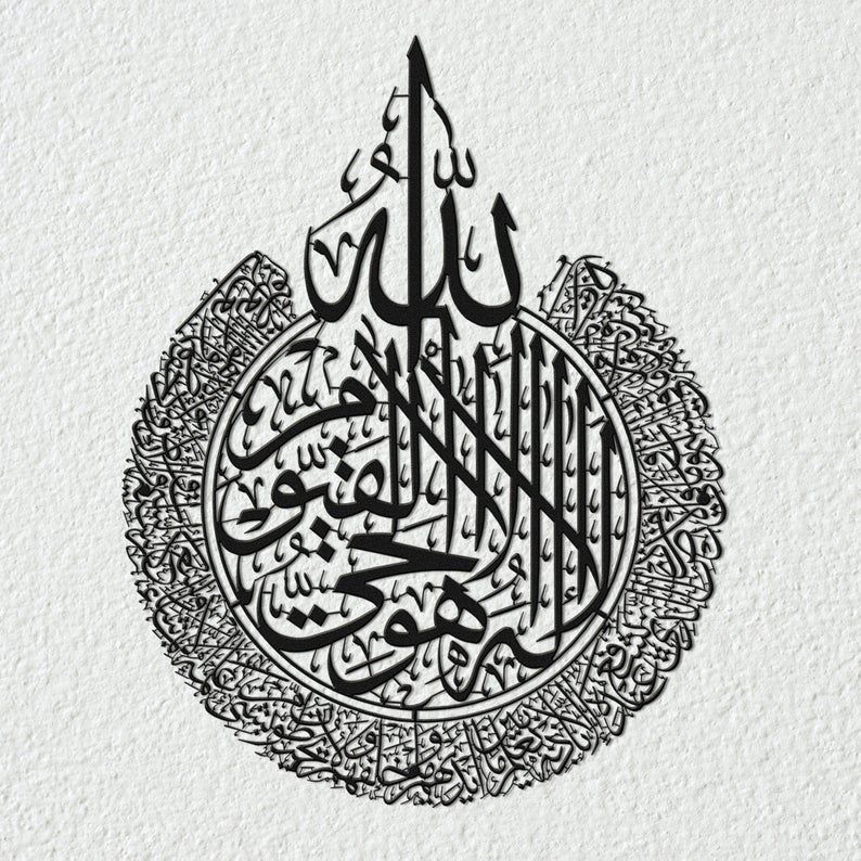 Decorative black Arabic calligraphy on a textured white background