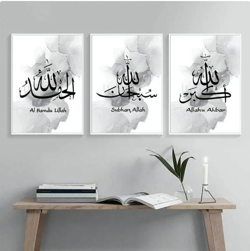 3 pcs Islamic photo tile wall decor MDF frame board with easy stick double tape