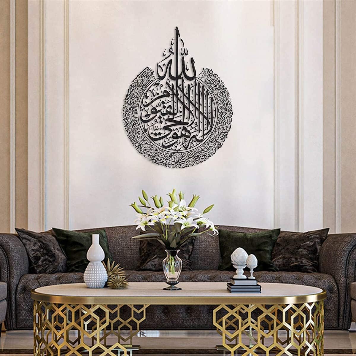 Decorative wall art with Arabic calligraphy in a living room setting.