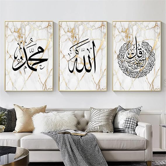 3PCS Islamic calligraphy wall frame set with Arabic art, PVC frames, and HD prints for home décor.