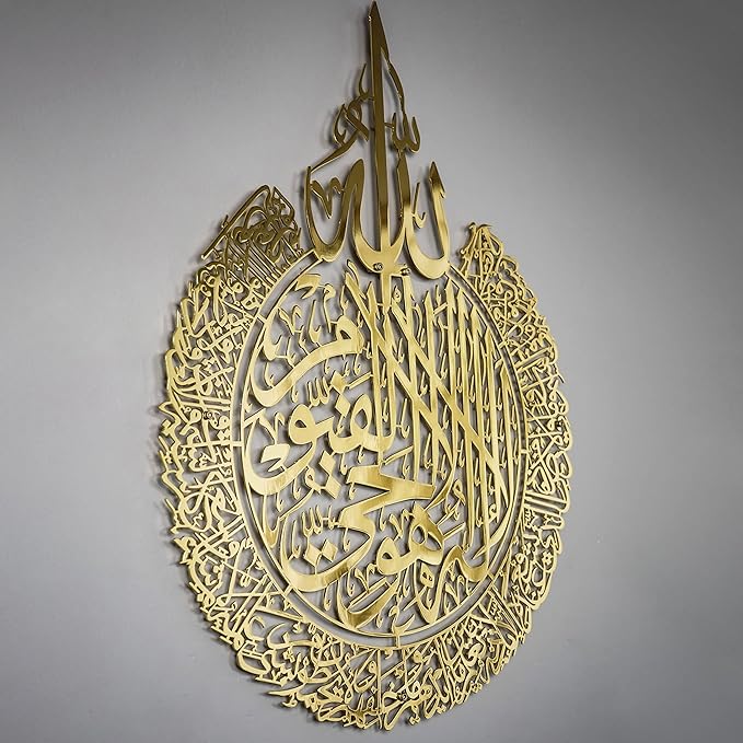 ayatul kursi 3d golden islamic wall art wooden calligraphy home decor