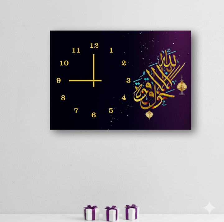 Digital Printed Islamic Wooden Wall Clock 12x16 Inch with Arabic Calligraphy Design – Trend-ify Pakistan