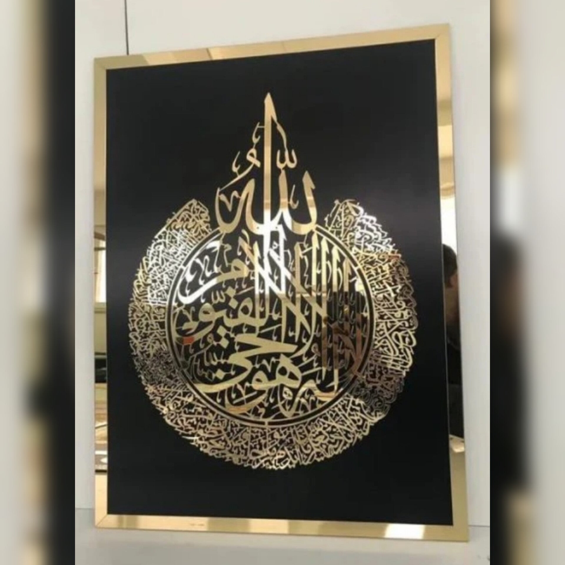 Ayat-ul-Kursi acrylic mirror laser cut Islamic wall art 18x22 inch gold black Trend-ify Pakistan