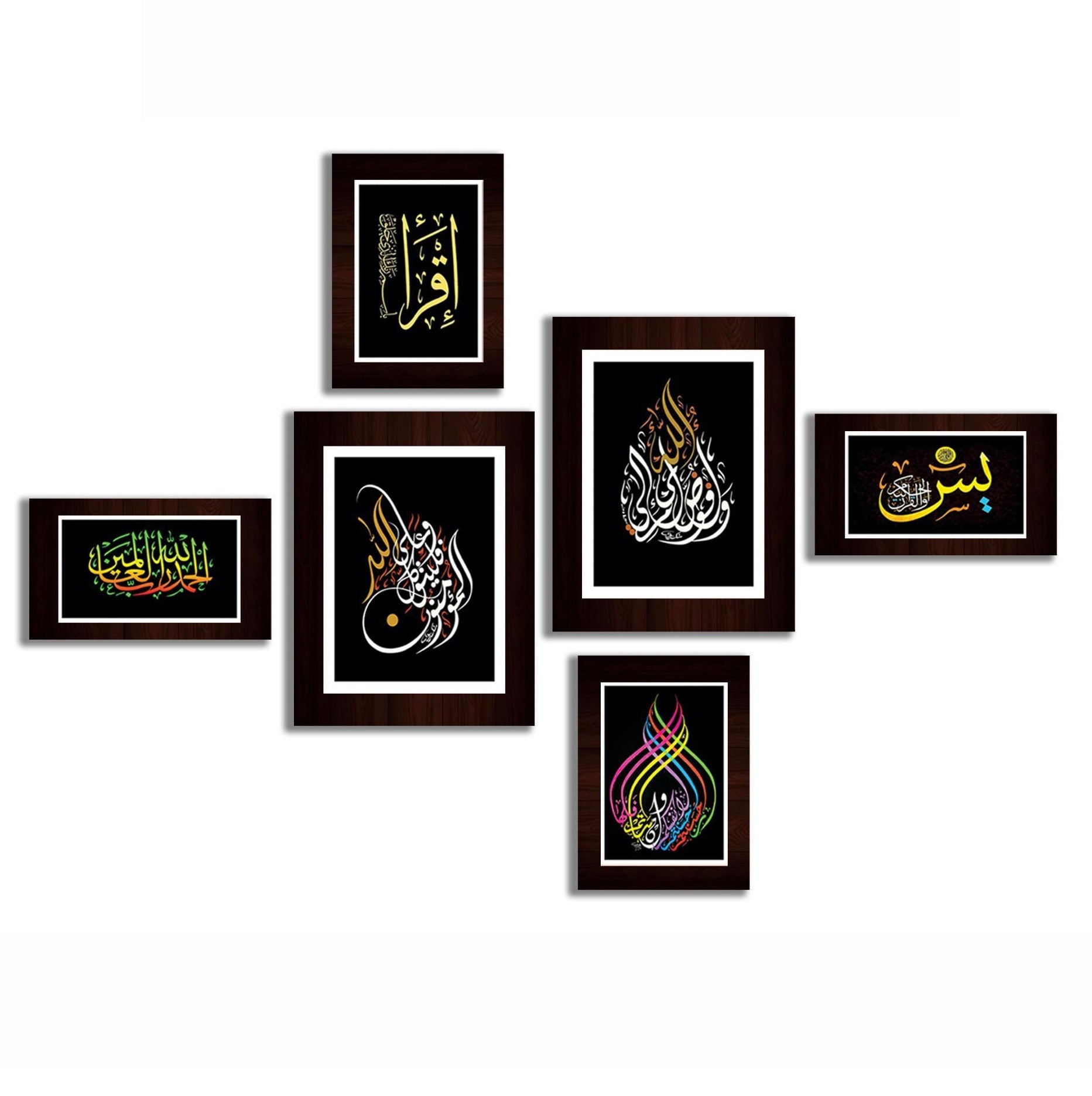 Pack of 6 MDF Wood Islamic Calligraphy Wall Decoration Frames – Modern Home Decor by Trend-ify