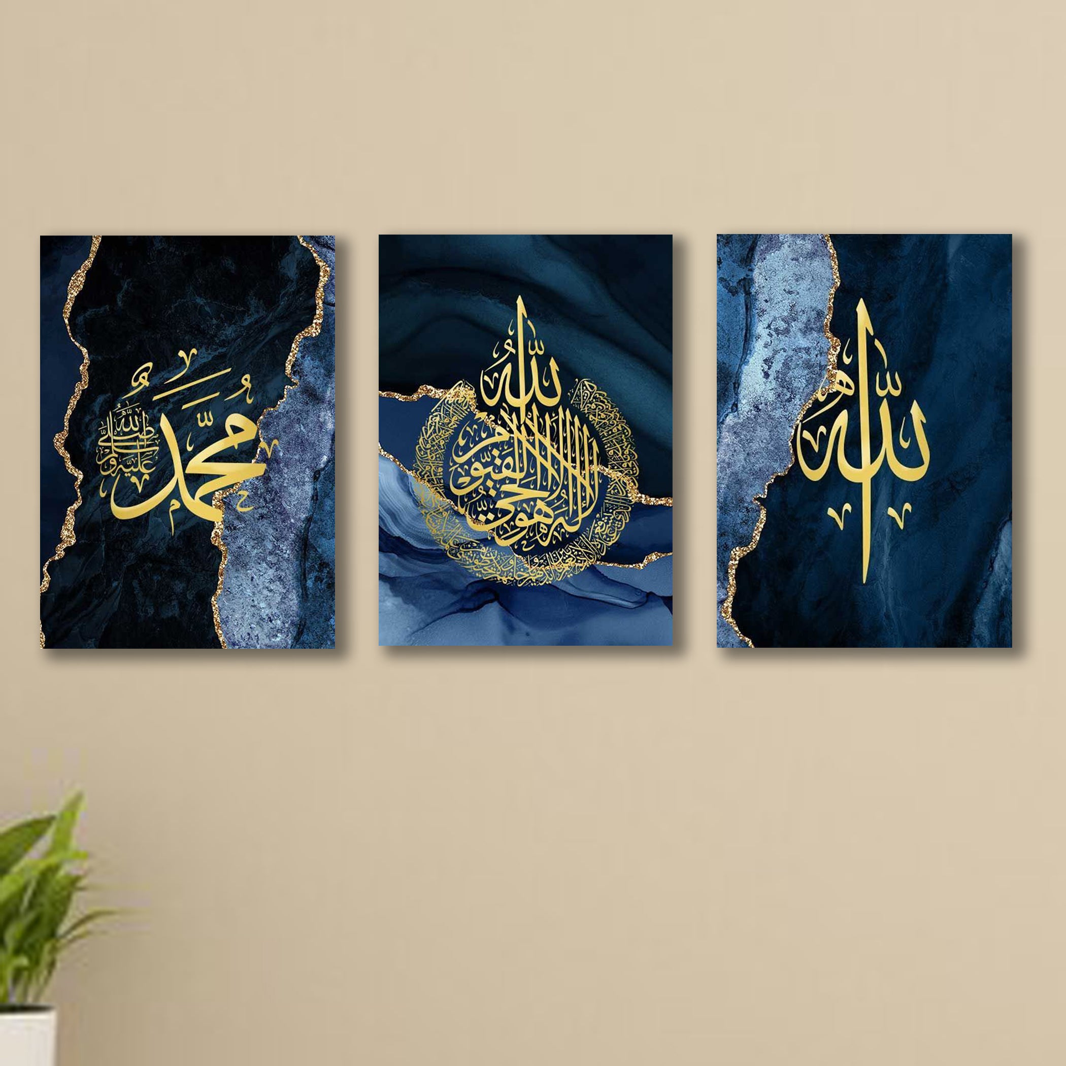 Set of 3 Islamic calligraphy sticky wooden photo tiles wall art for home decor