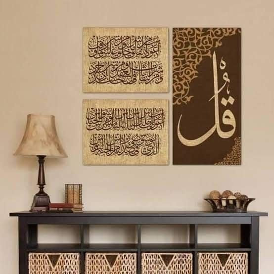 Islamic calligraphy 3-piece wall canvas set wooden frames 8x11 8x16 inches home decor Pakistan Trend-ify